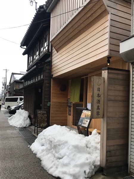 初訪問 金沢 日本酒真琴 さんで石川地酒と珍味堪能 和酒xフロマージュ
